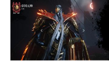 养成攻略-元帅篇2.0