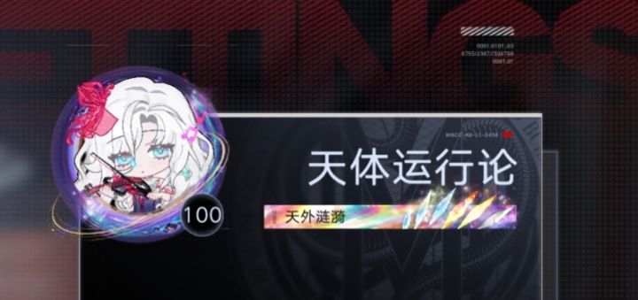 新称号还是挺好看的截图