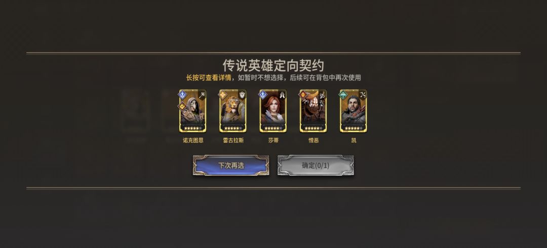 大佬们,我这两个定向怎么选啊 2