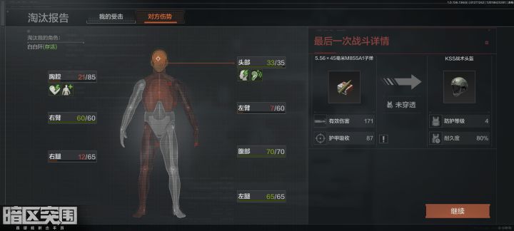 又是A1搞笑的一天截图