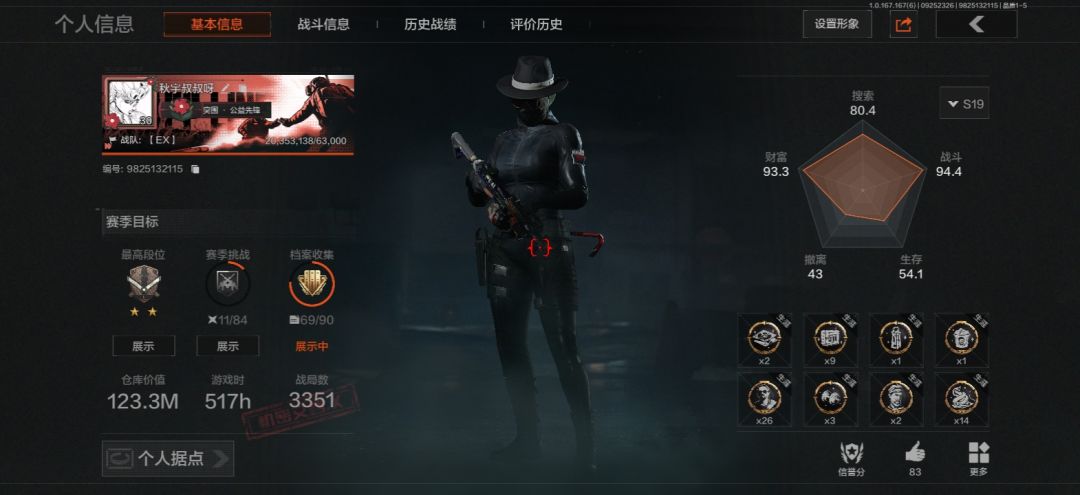 这就是变强的代价吗 2