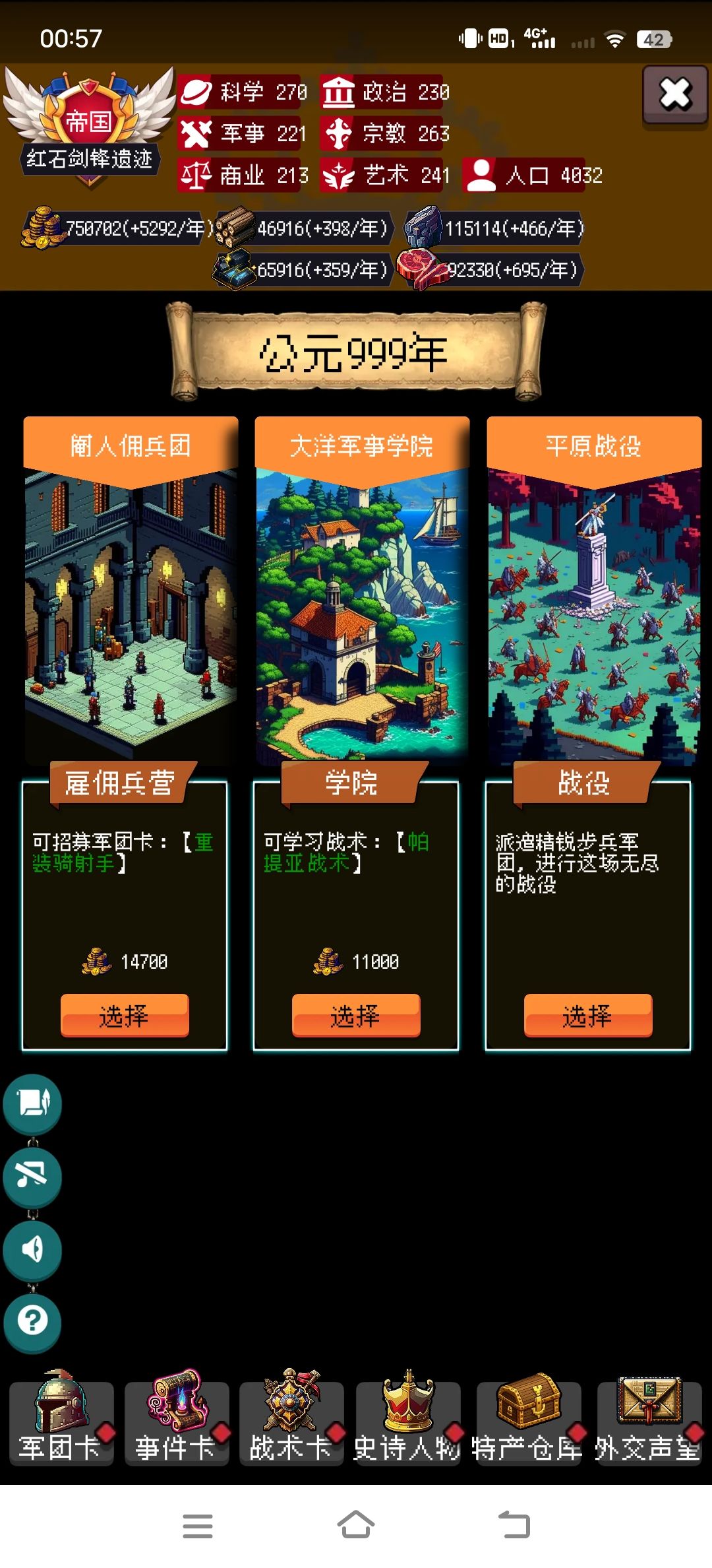 打卡留念 2