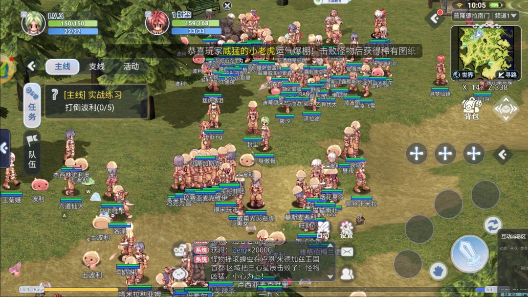 没想到手游也这么火 1
