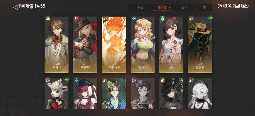 求大佬帮忙配个队,实在不知道抽啥。 3