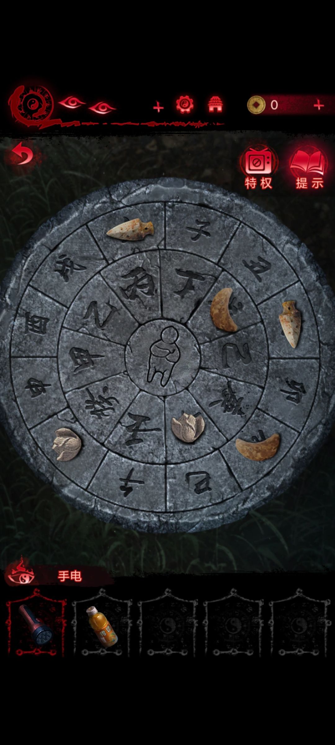 动态图片 2