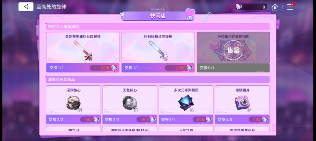 各位大佬我明明已经买了,为什么用不了? 2