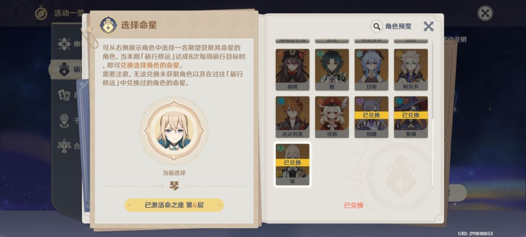现在不让选了 1