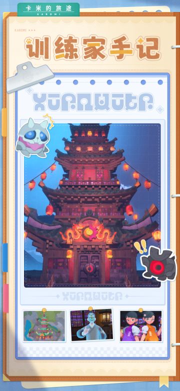 【📢 笔记本寻找主人！】