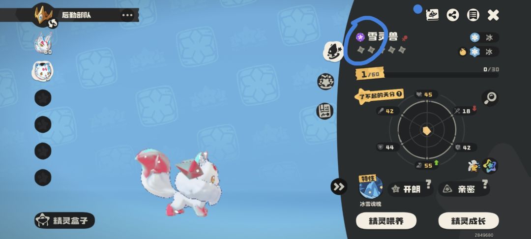 当我炫了一个漂亮的大块头 2