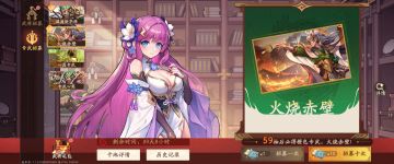 三武新手指导14天完整流程中