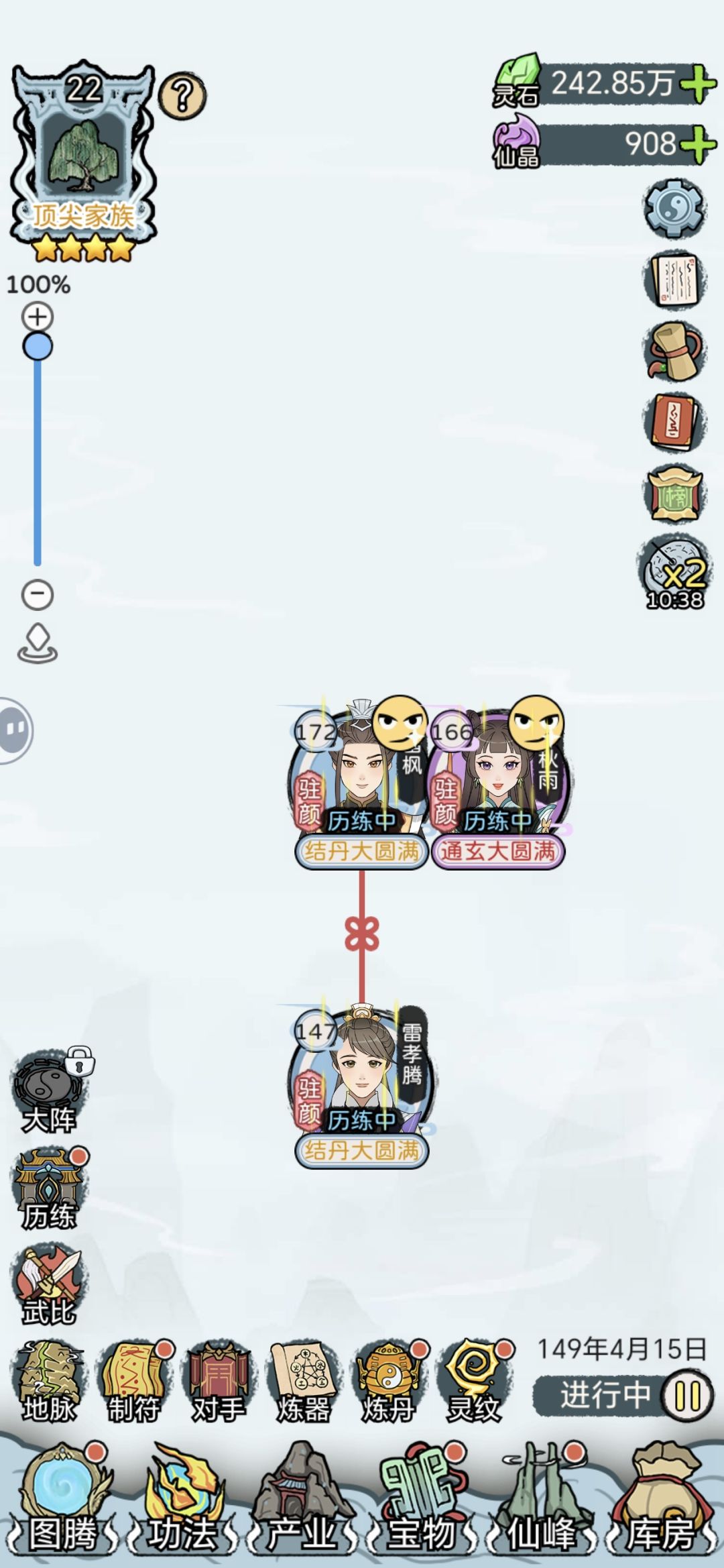 149149年通关 1