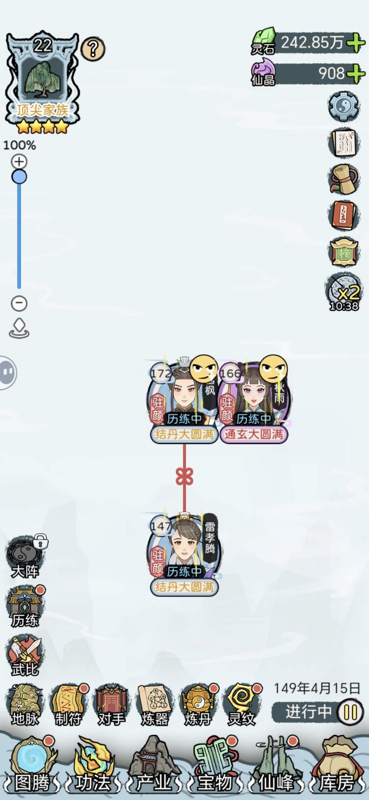 149149年通关截图