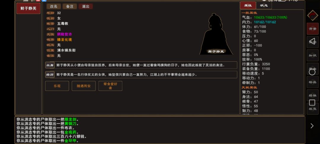 动态图片 3