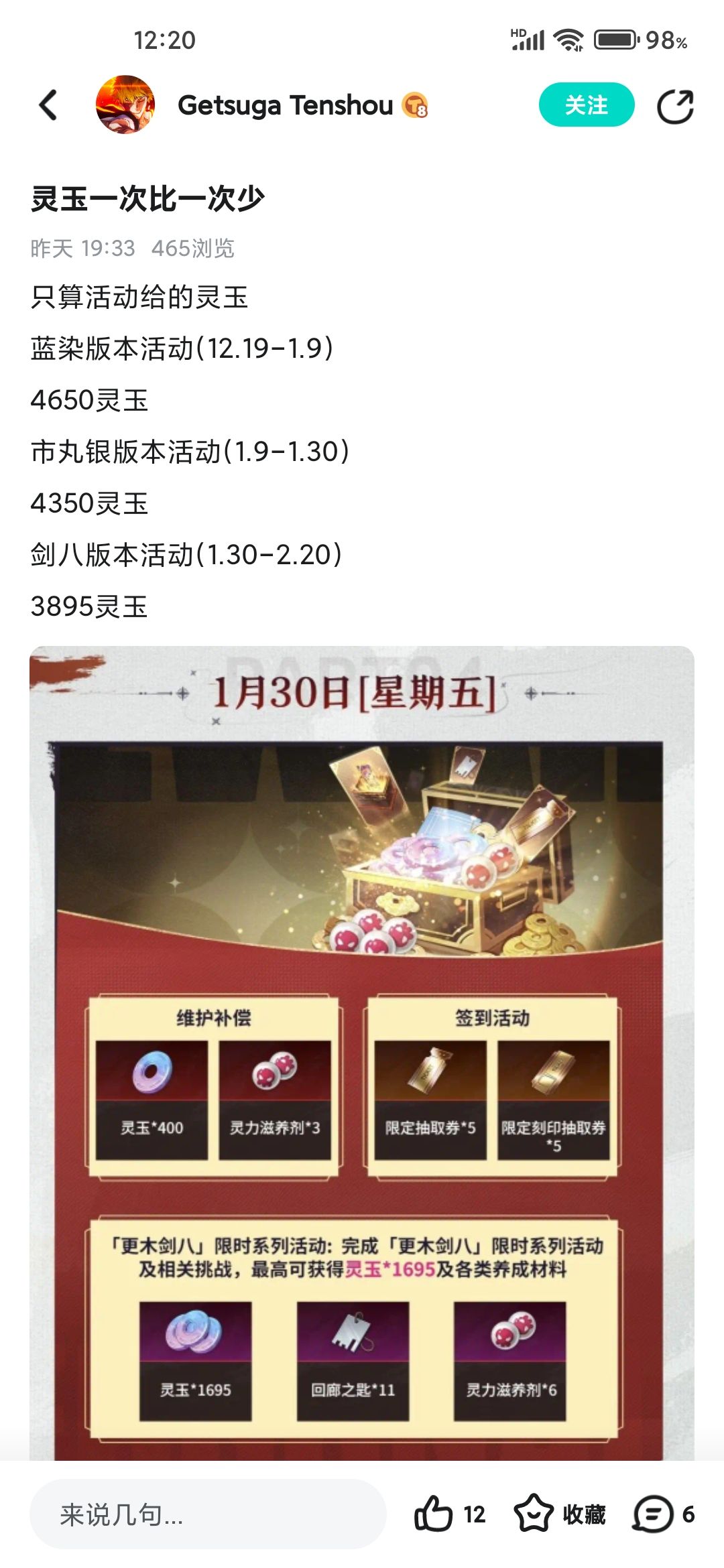 刀疤你这游戏真没啥福利 1