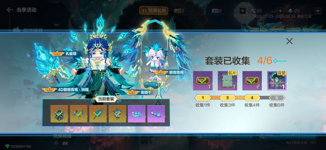 就差脚底了法证已经拿到了 1