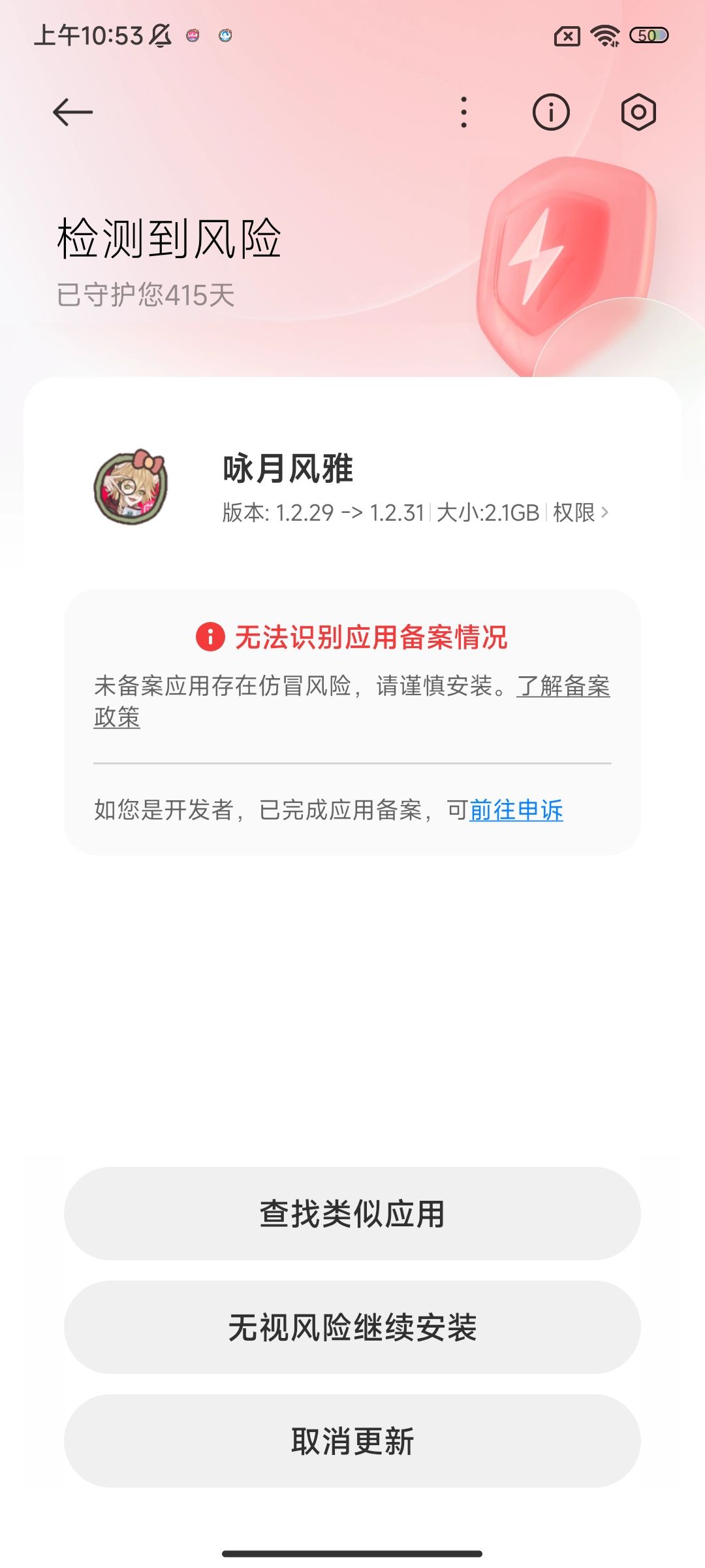 干啥了 2