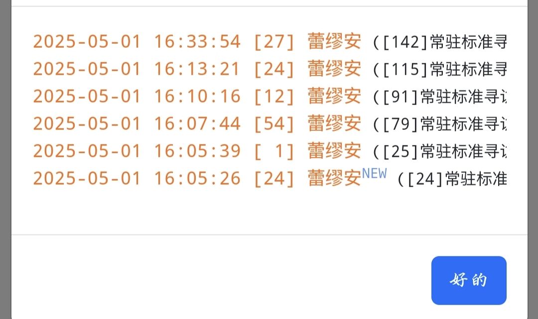 大号小号差距有点大啊 1