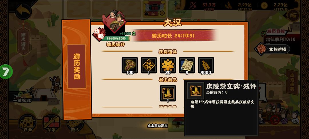 哟,出金了 1