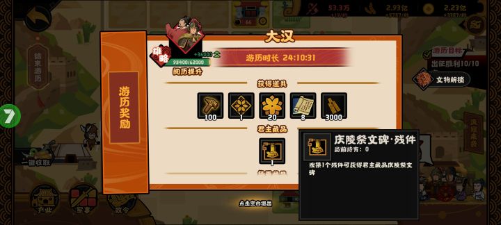 哟,出金了截图