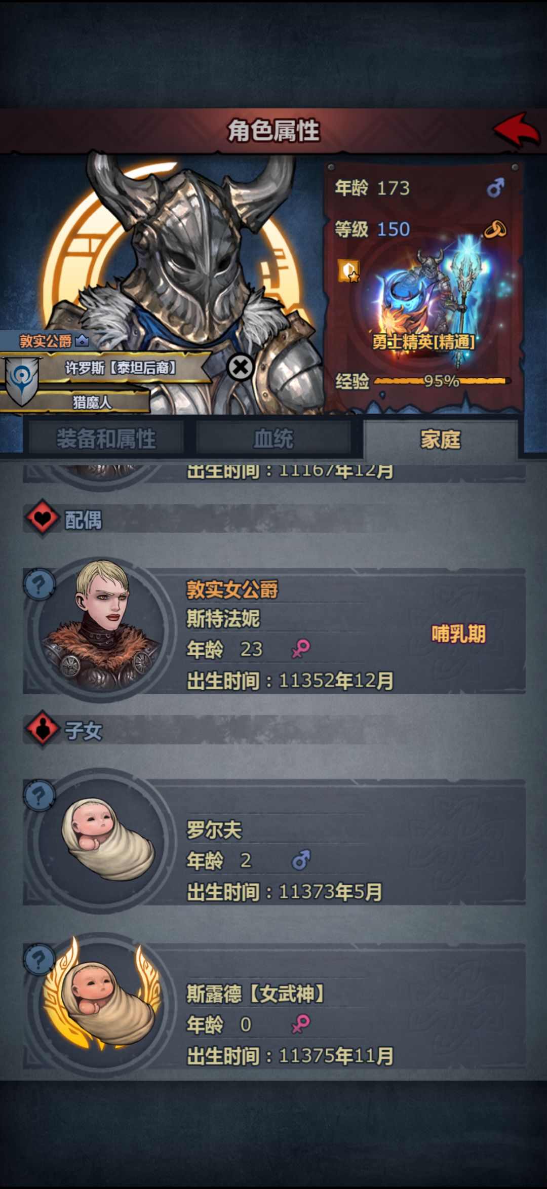 又得极品女台王一只 3