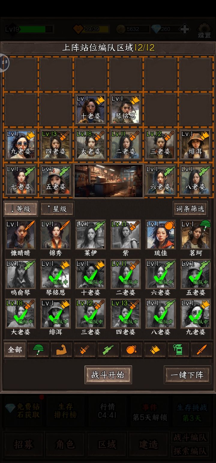 这是什么鬼？？？截图