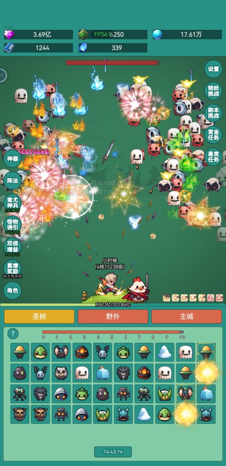 入坑快两个月了，当养成游戏慢慢玩截图