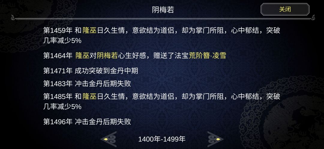 动态图片 4