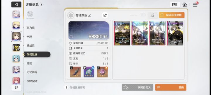 这卡组能配弃牌流黛安娜吗截图