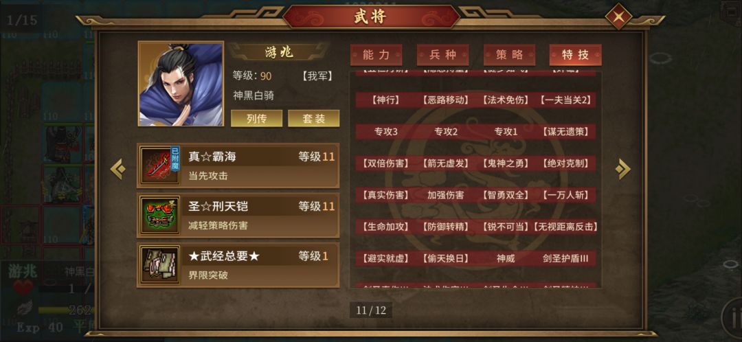 现在25周了,不练果可以上100吗 1