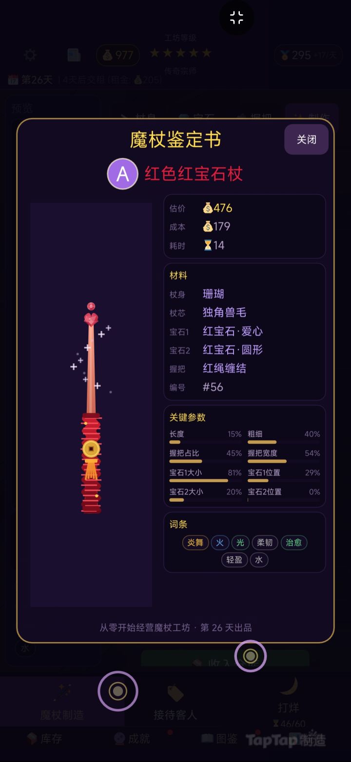 更新预告!色彩主题更新在路上了🎨截图