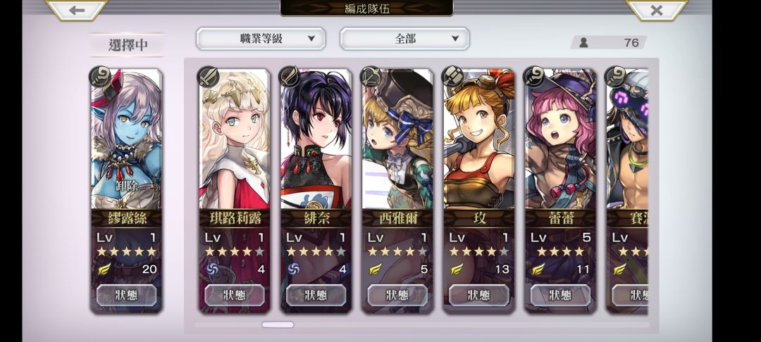 动态图片 3