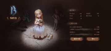 我可能把音游人的脸给丢尽了…