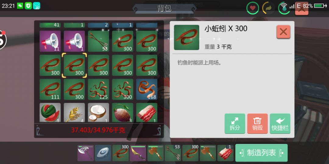 动态图片 2