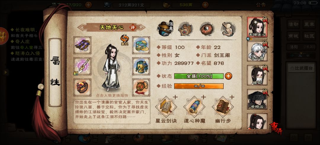 卡夜天子了,求支招 1