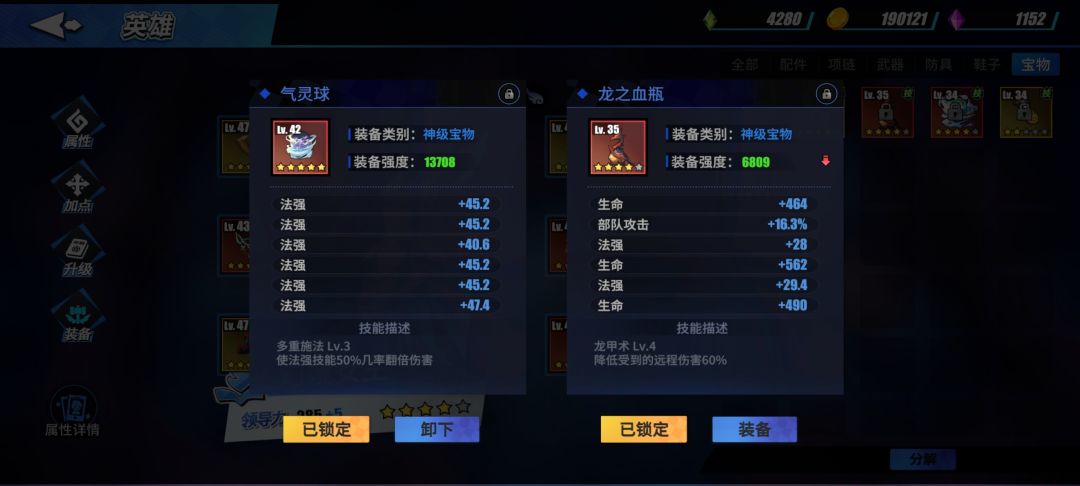 多重施法对法球伤害生效吗? 1