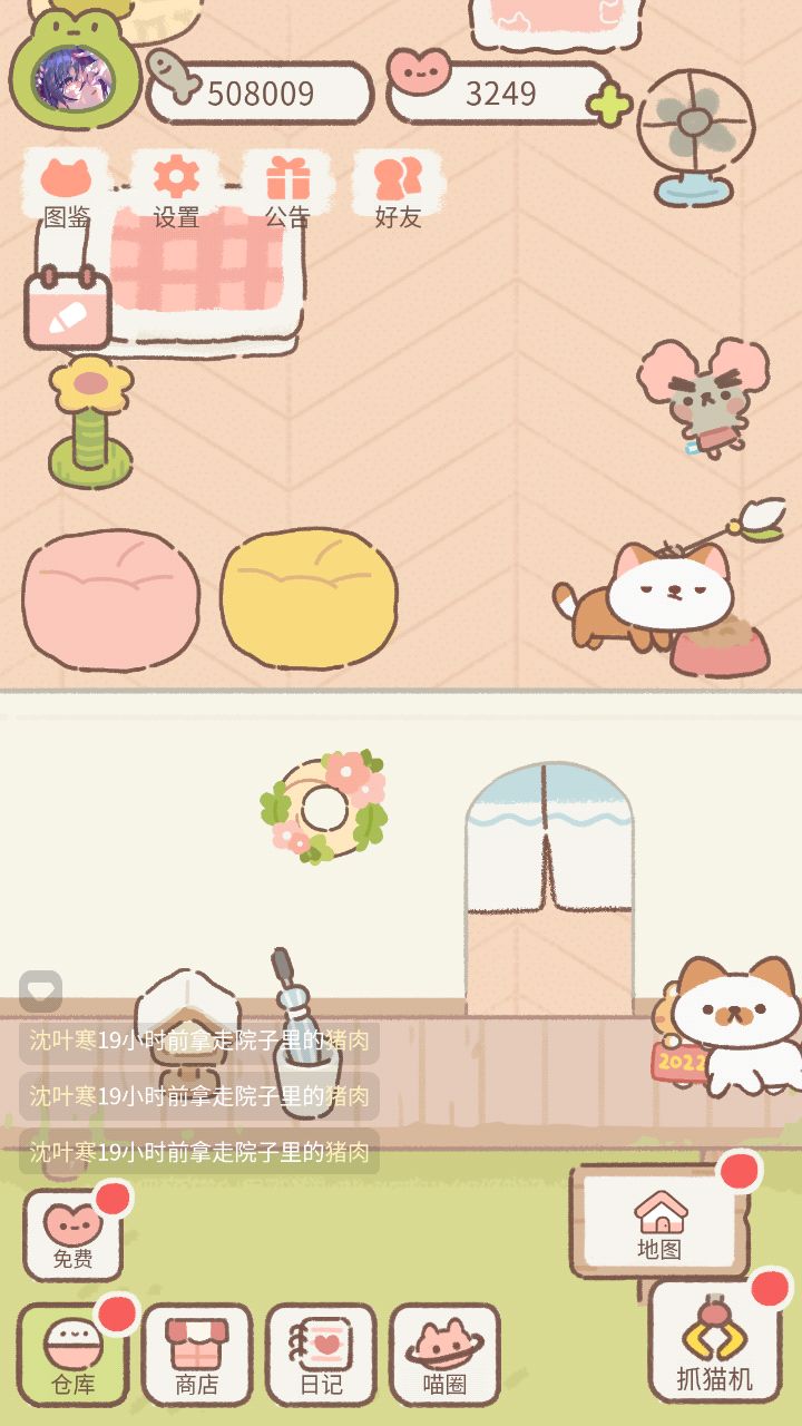 动态图片 6