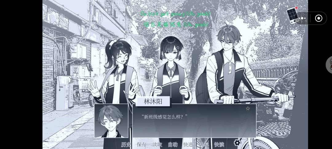 废话条 2