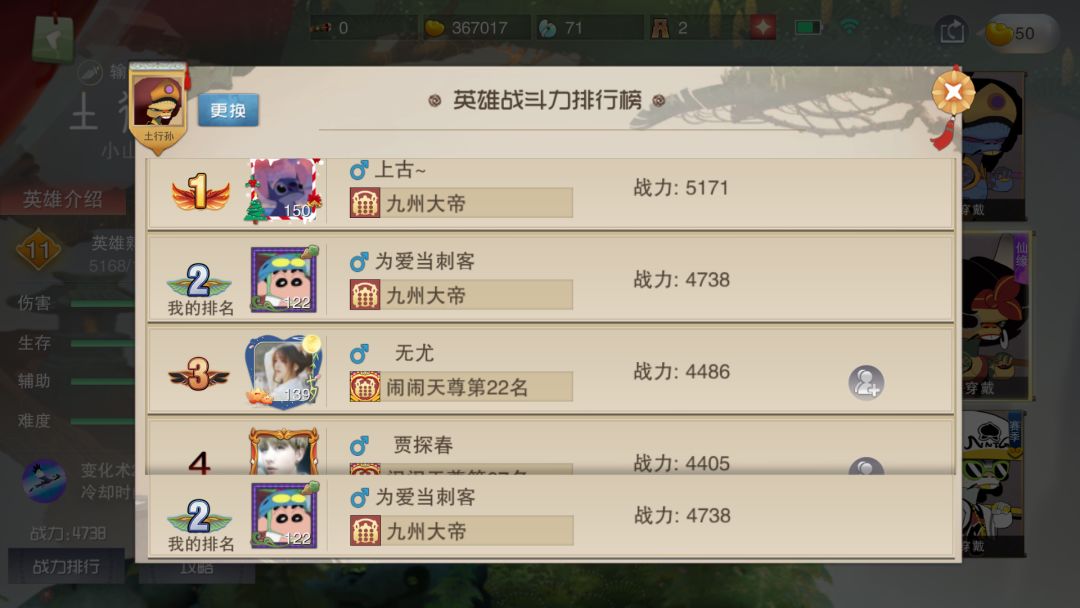 动态图片 1