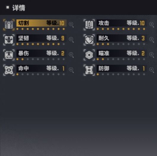 这芯片截图