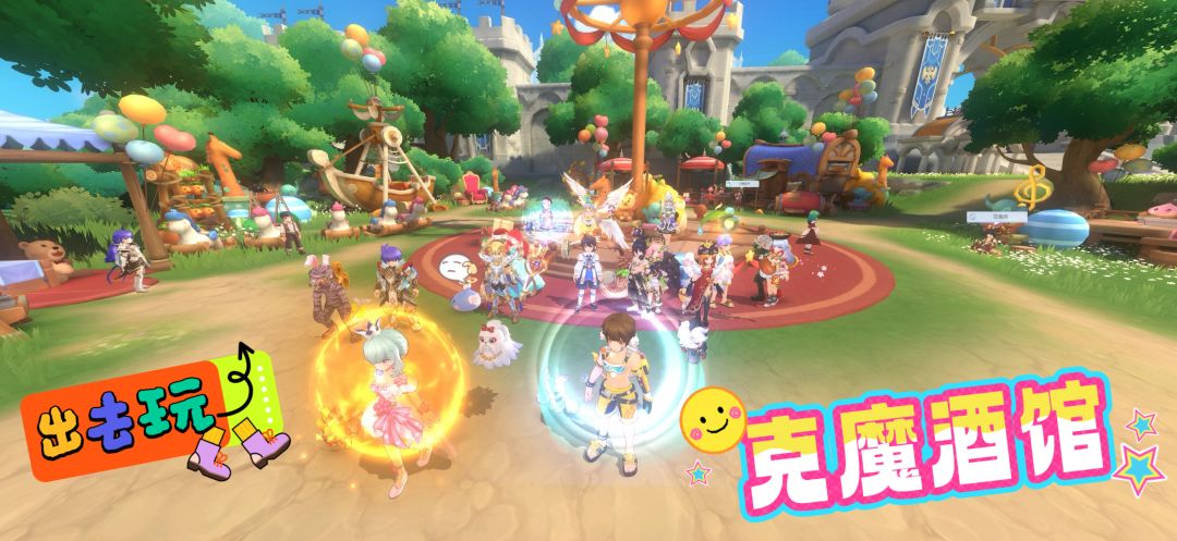 「公会小活动」克魔酒馆 2