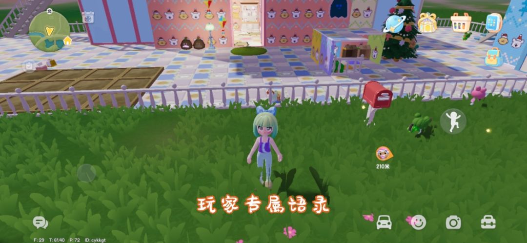 动态图片 2