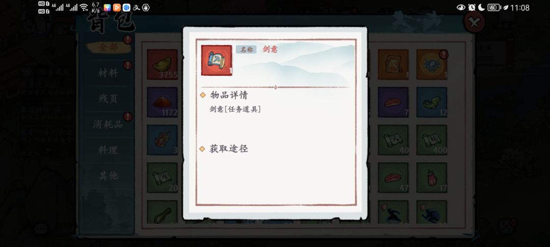 有人知道这两是干啥用的吗？ 2