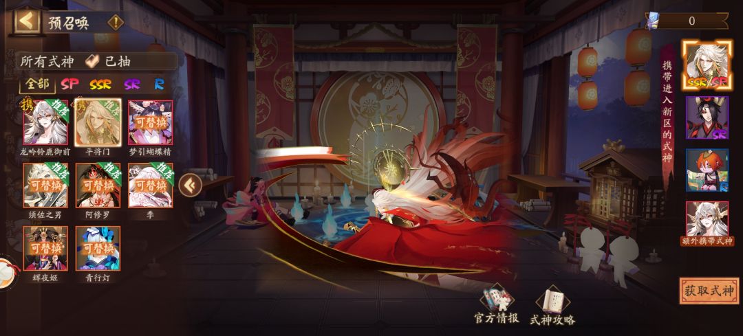 帮忙看看我需要养什么? 5