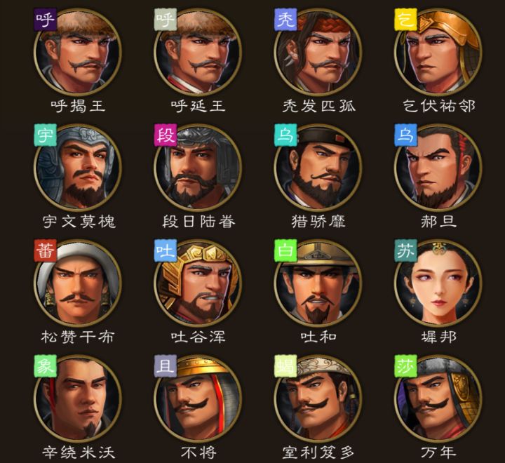 东亚华夏历史大乱斗，耗时3个月个人制作地图+剧本截图