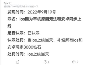 10月8号问题1）关于现在订单显示疫情停发问题