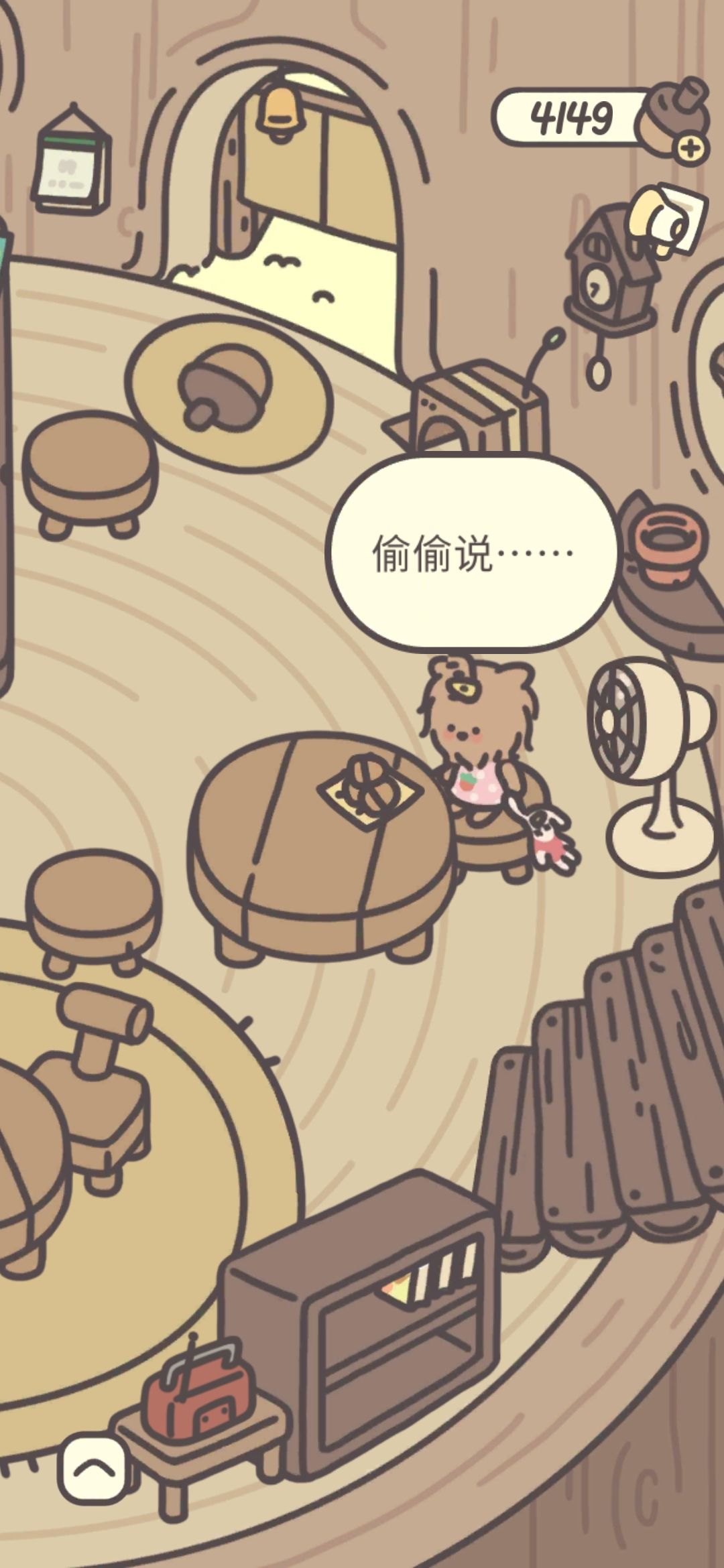 制作组真的不修复下这个bug吗 1