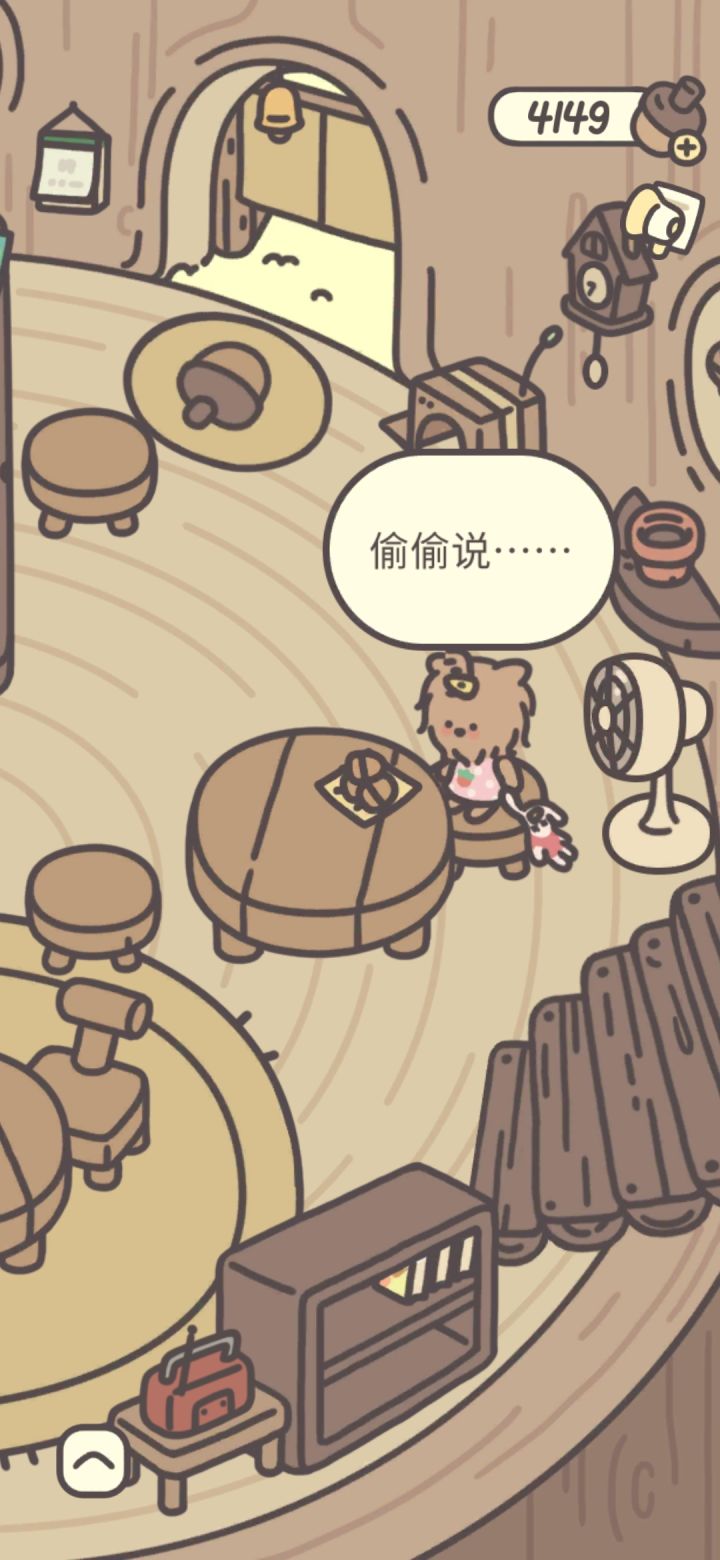 制作组真的不修复下这个bug吗截图