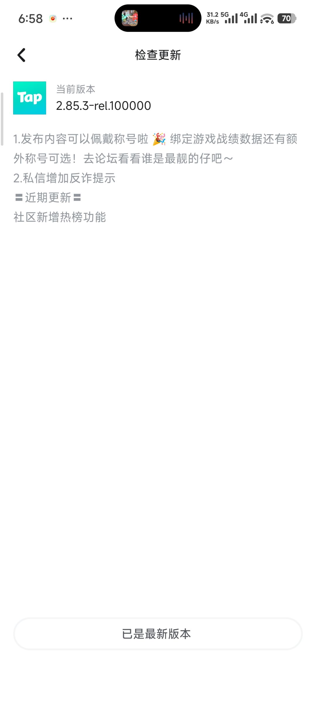 暂不支持 2