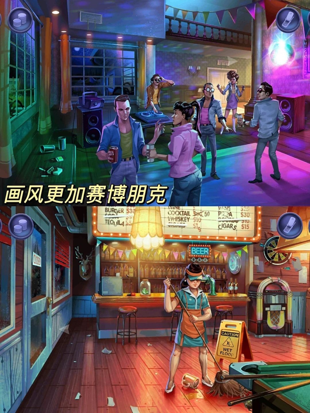 我当上了凶案清道夫❗️简直太刺激了啊 2