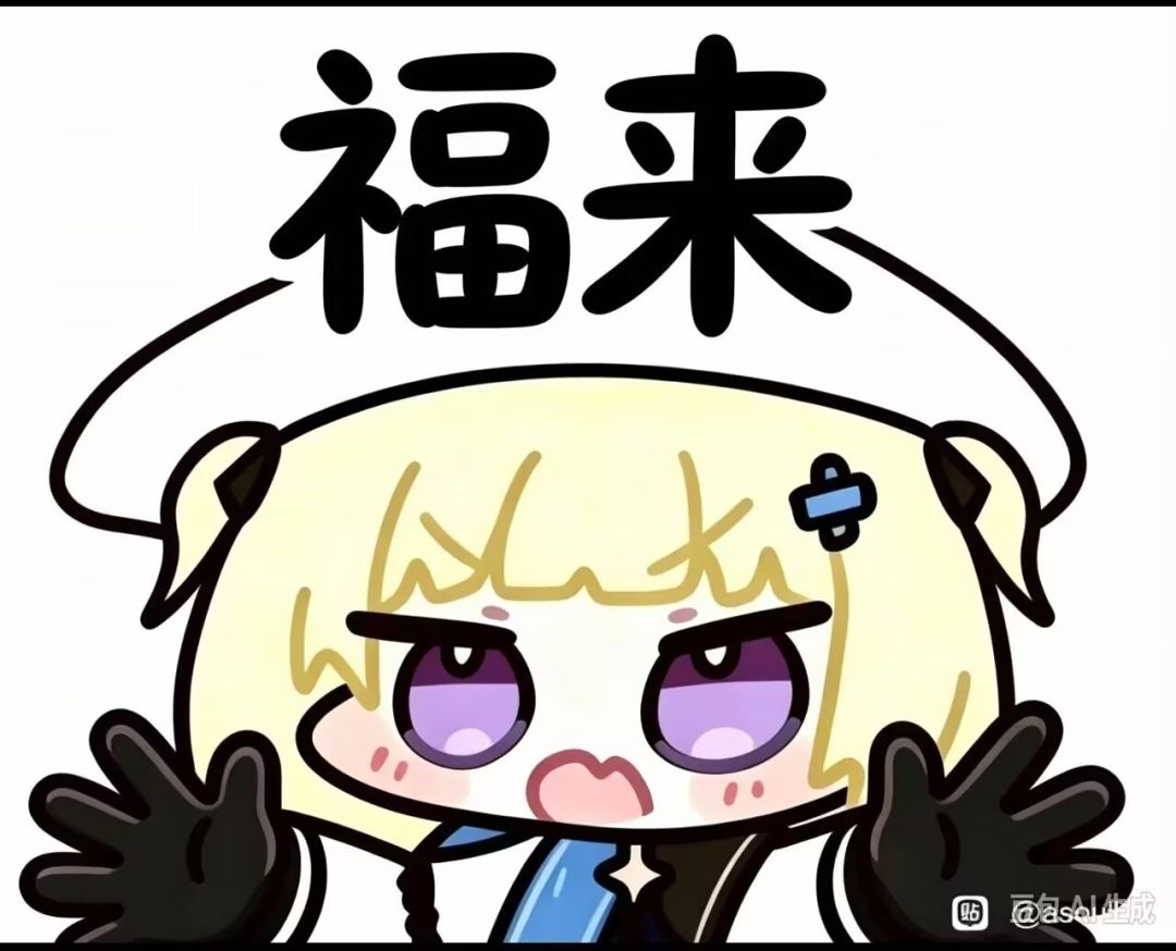 这什么 3